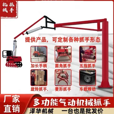 东安区雄克卡盘爪schunk机械抓手303542PZN-plus 100-1-IS汰慷秒报价